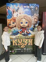Каникулы  начались